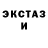 КЕТАМИН VHQ Aruka Ayauka