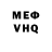 МЕТАДОН VHQ Asphodel Studio