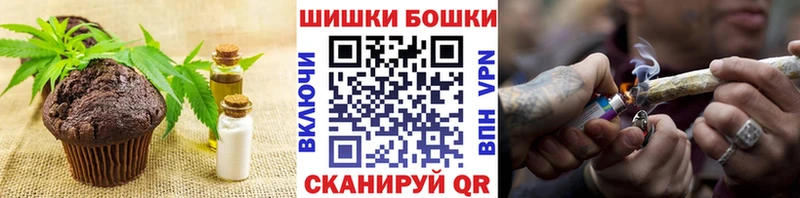 Canna-Cookies конопля  хочу наркоту  Нея 