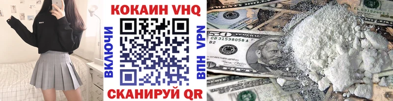 КОКАИН Колумбийский mega вход Нея