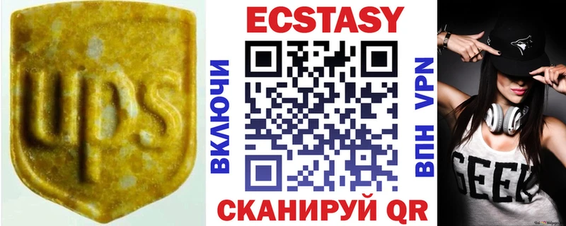 Ecstasy 250 мг  сколько стоит  Нея 