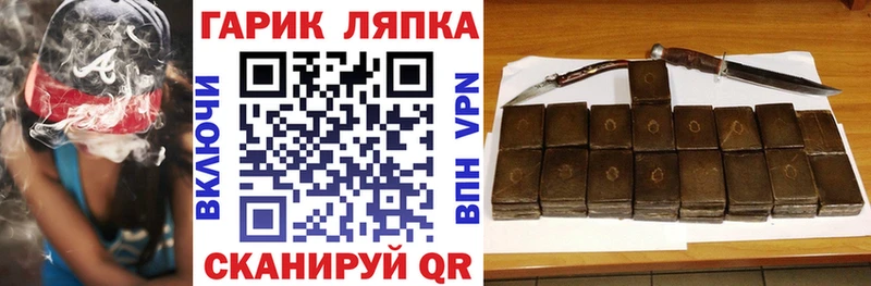 ГАШ 40% ТГК Нея