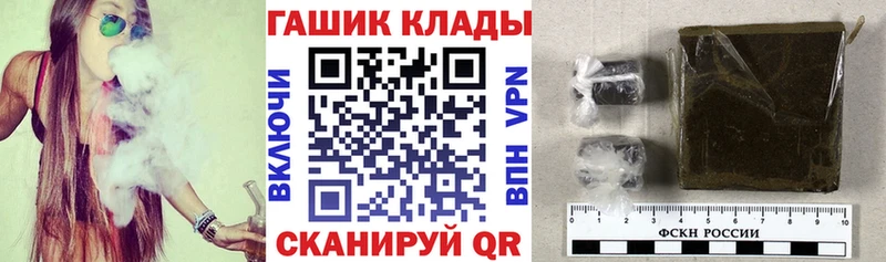 Гашиш hashish  Нея 