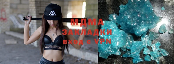 спайс Балабаново