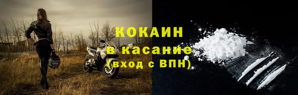 кокаин Балахна