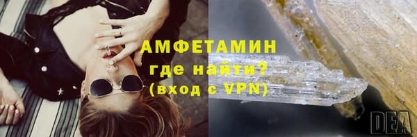 спайс Балабаново