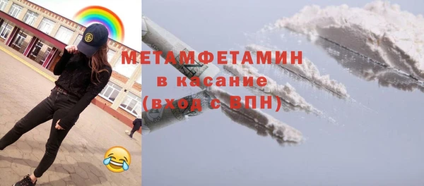 герыч Баксан