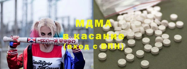 герыч Баксан