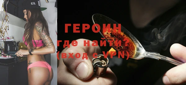 кокаин Балахна