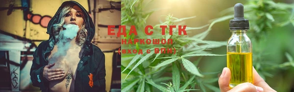 спайс Балабаново