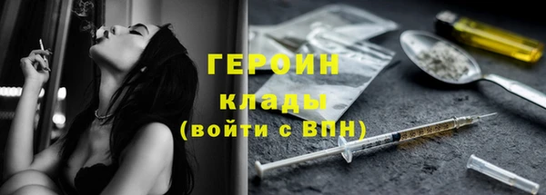 кокаин Балахна