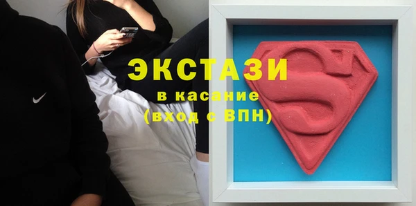 спайс Балабаново