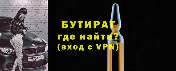 герыч Баксан