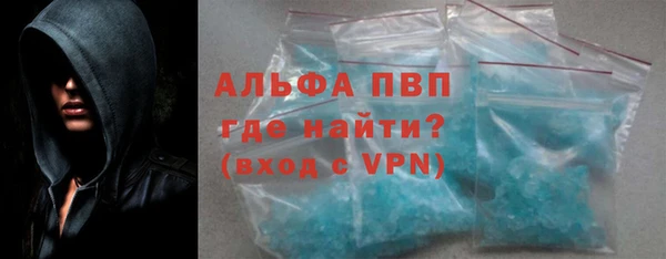 кокаин Балахна