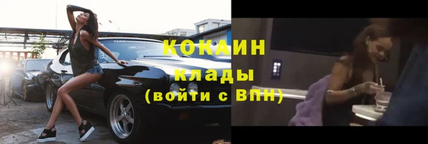 спайс Балабаново