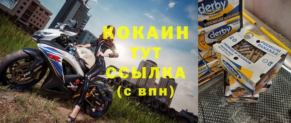спайс Балабаново