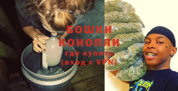 спайс Балабаново