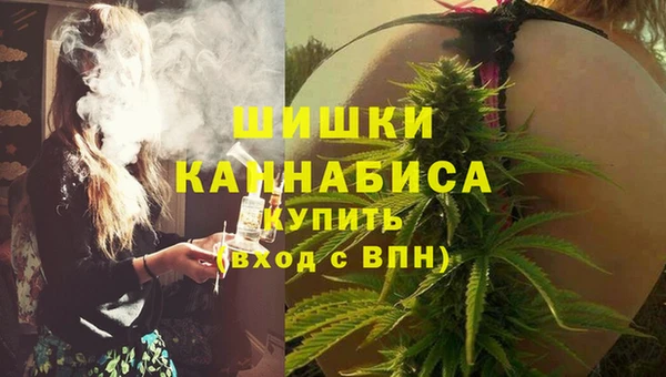 спайс Балабаново