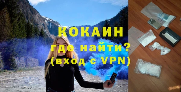 герыч Баксан