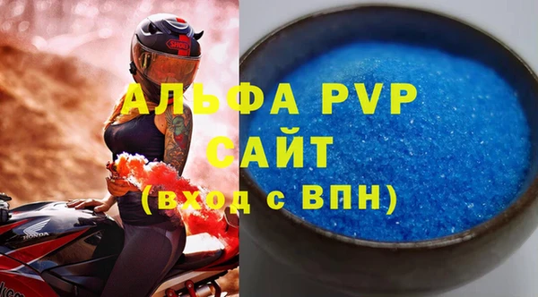 спайс Балабаново