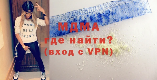 кокаин Балахна