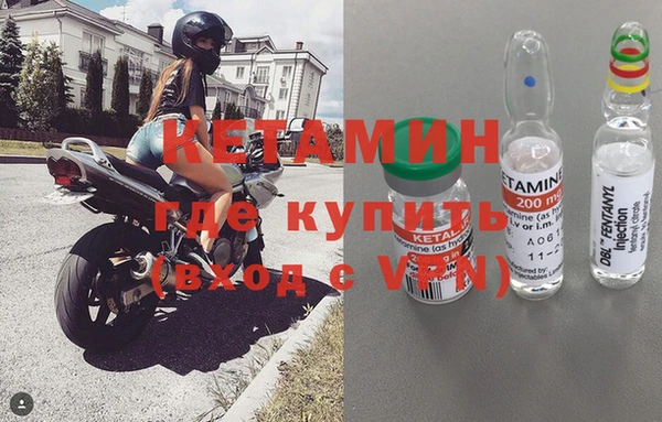 спайс Балабаново