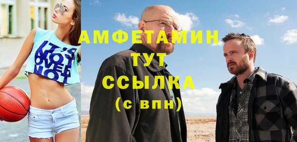 герыч Баксан