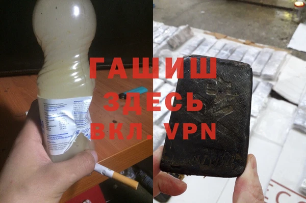 спайс Балабаново