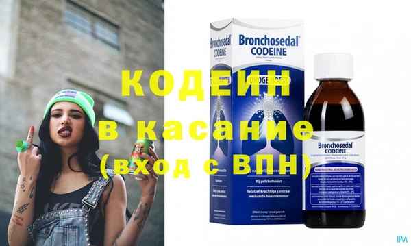 кокаин Балахна