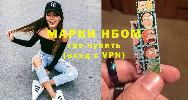 кокаин Балахна