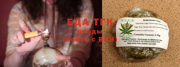 спайс Балабаново