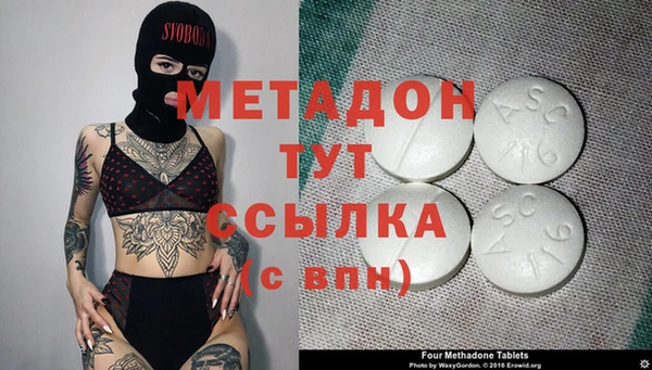 кокаин Балахна
