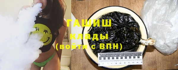 спайс Балабаново