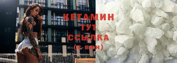 кокаин Балахна