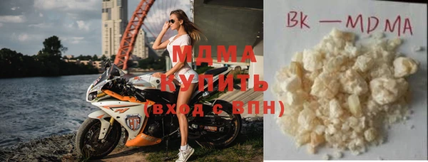 спайс Балабаново