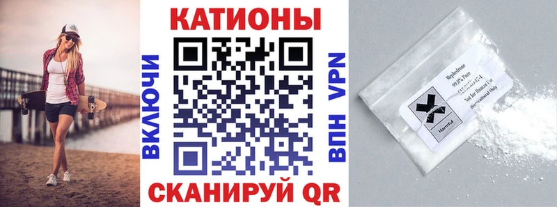 Мефедрон 4 MMC мега Нея