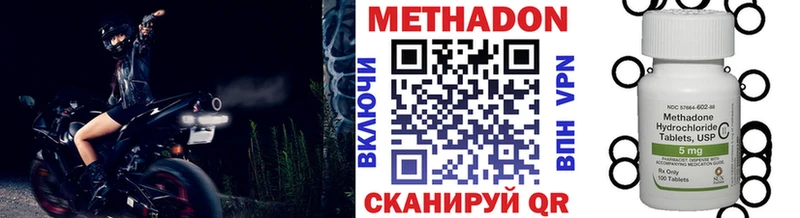 Метадон кристалл  hydra ссылка  Нея 