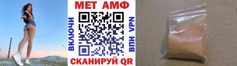 МЕТАМФЕТАМИН мет Нея
