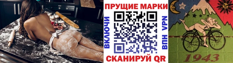 Марки NBOMe 1,5мг  Нея 