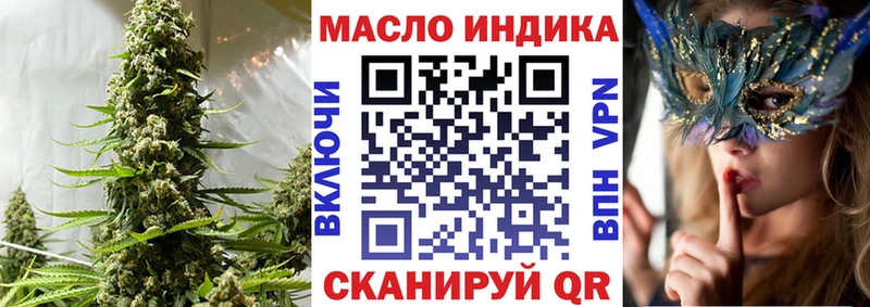 ТГК концентрат  блэк спрут tor  Нея 